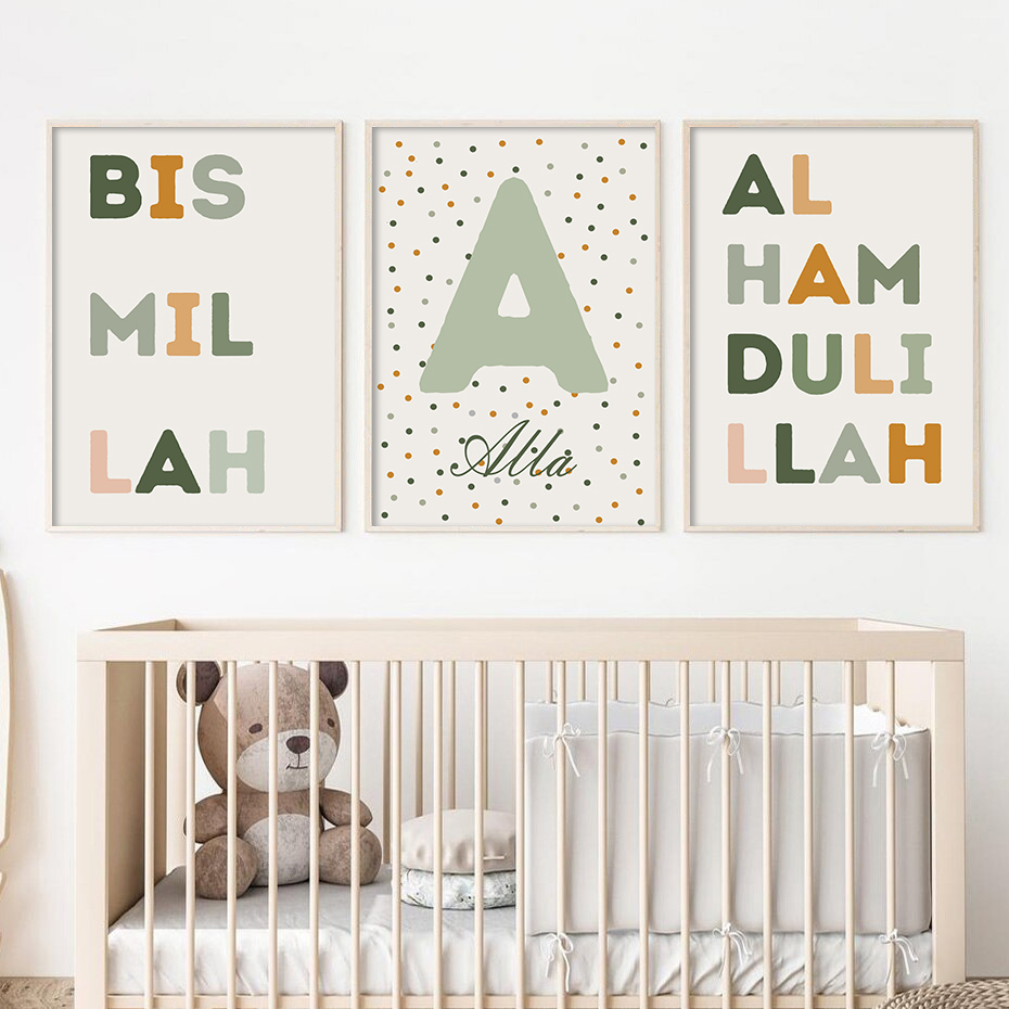 Baby Nursery Green - ملصق إسلامي للنقاط والحروف الخضراء ،