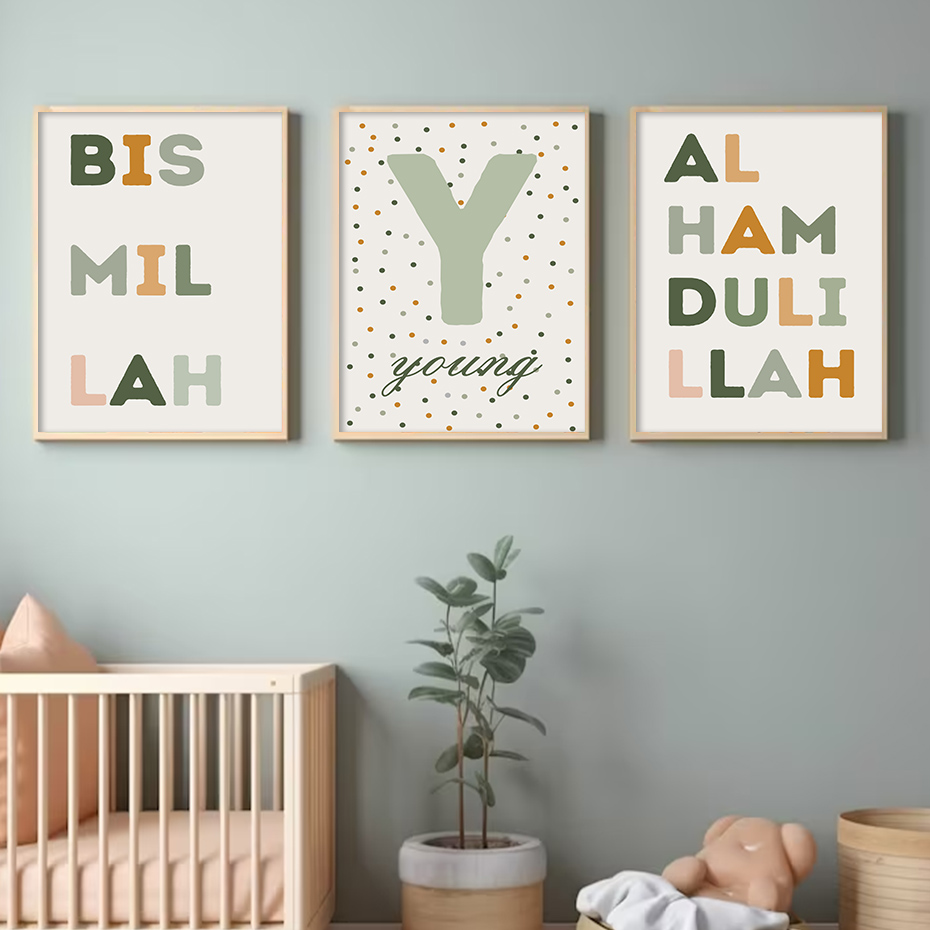 ملصق إسلامي للنقاط والحروف الخ - مراجعة Baby Nursery Green وسعره
