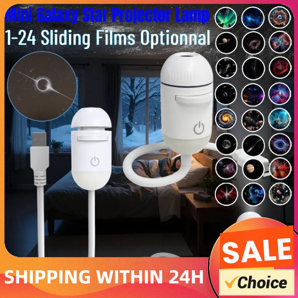 جهاز عرض ضوئي صغير للنجوم والم - مراجعة Night Light Projector Stars وسعره